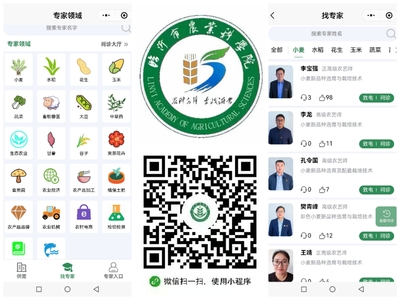 數據跑路、腳步丈量、童心播種 臨沂市農科院創新農業信息咨詢服務模式